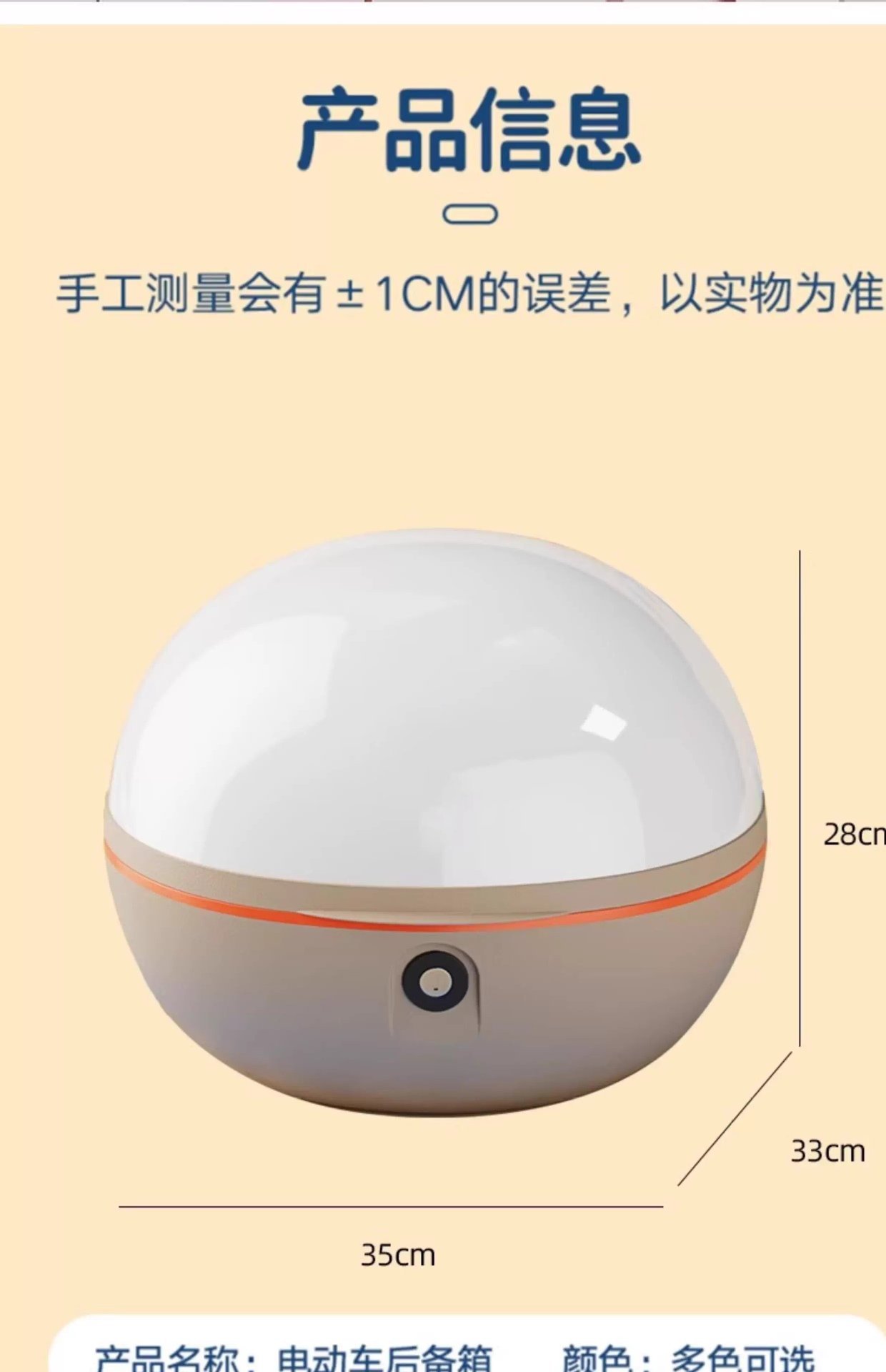 Round trunk box for new national standard electric vehicle helmets, delivery box compatible with trunk storage, secure with password lock