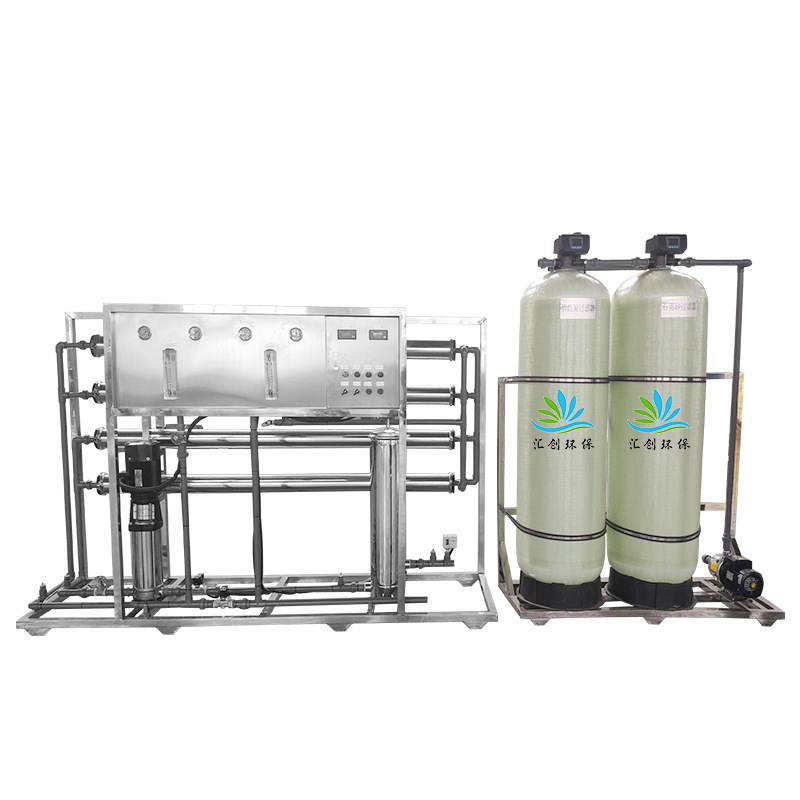 0.25トン0.5トン1トン全自動水処理設備飲用水純水設備逆浸透ro浄水器|undefined