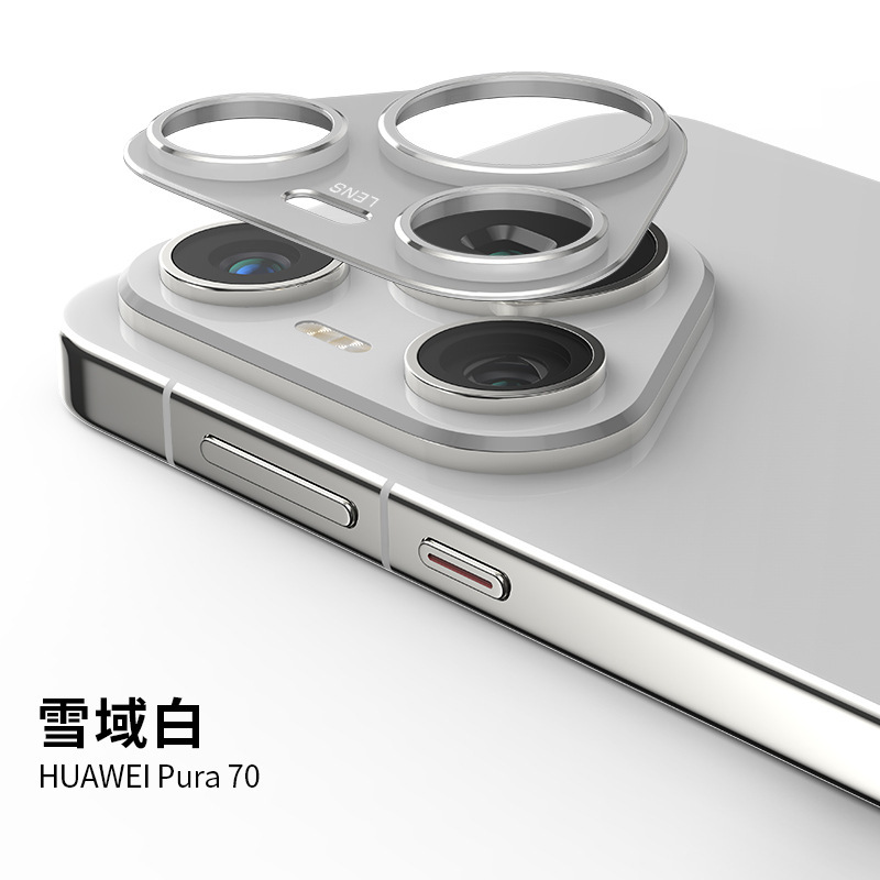適用華為pura70ultraレンズフィルム華為pura70proカメラ保護シール転倒防止傷付き|undefined