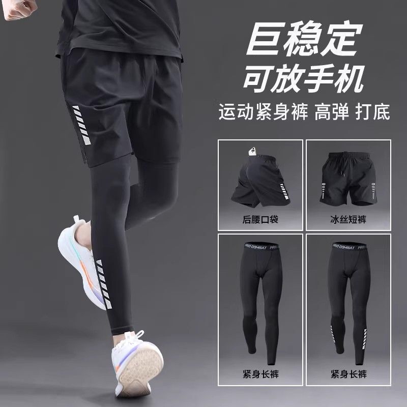 Men's Sports Compression Pants High Elasticity Quick-Dry Summer Ice Silk Basketball Fitness Running Yoga Shark Pants Men's Sports Compression Pants High Elasticity Quick-Dry Summer Ice Silk Basketball Fitness Running Yoga Shark Pants