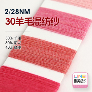 ���� 2/28NM 30��ë�켏��ë���ﶬ���� 30%��ë30%����40%��]