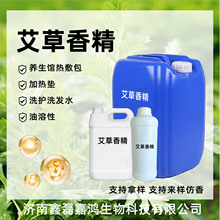 �����㾫 ϴ���ջ���ζ�������ȥ��ζ���㻨¶ˮ�ð����㾫