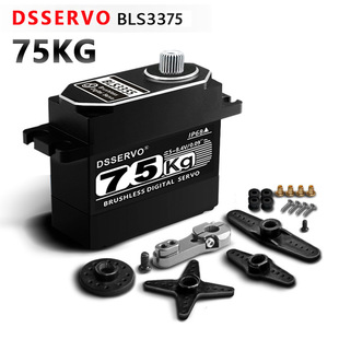 Dsservo�_ʢBLS3375 75KG��ˮ��Cˮ�C���˟o�˝�������ͧ��ģ
