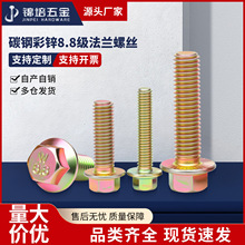 8.8�����m��˨�ߏ��ȏS���ݽz���\̼�ȫ�������ݽz���m��\��˨