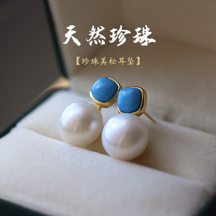 Factory Wholesale Natural Pearl Earrings S925 Sterling Silver Natural Freshwater 12-13 Pearl Earrings Women Jewelry Gift