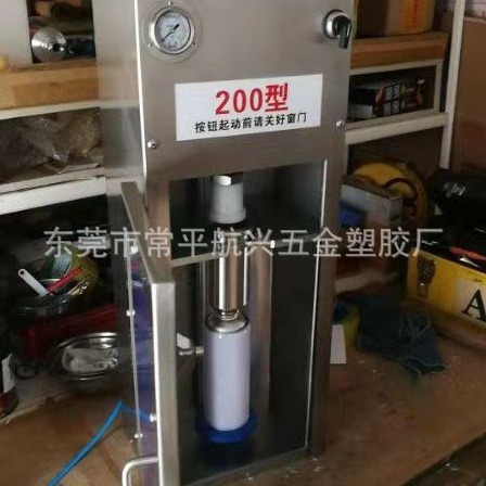 自喷漆灌装机  手喷漆 清洗剂 消毒剂 半自动灌装设备