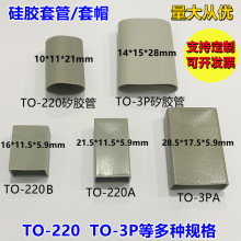 ���zñ��TO-220 TO-3P���Oñ�׈�Ч�����׹܌���ܽ^���������z��