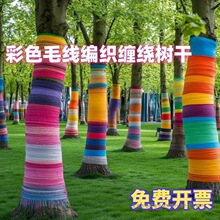 ���⹫�@¶�I�ش򿨄�������쾰��ɫ��Ͱ�ë���p�@��ľ�����b�