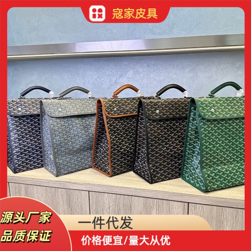 Goyard Backpack Dog Tooth Bag Y-Shaped Unisex Couple Goyard Bag Backpack Travel Bag Street Fashion