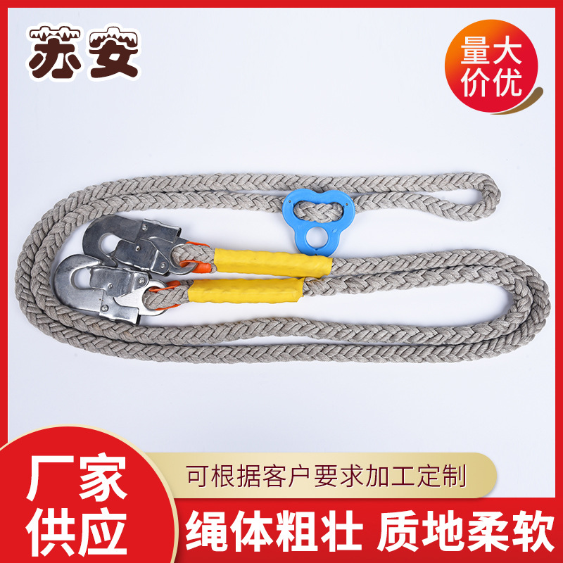 批发八股变色锦纶绳 高空作业绳外墙清洗登山绳消防作业绳保险绳