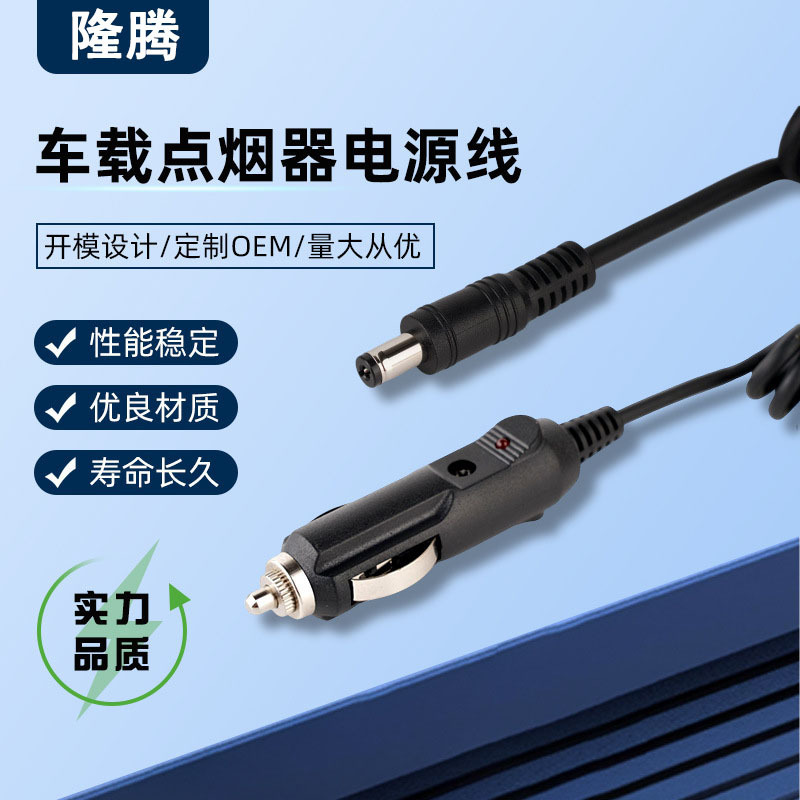 車のシガーライター電源充電ケーブル DC 延長ケーブル車の清浄機コンプレッサースプリングシガーライター電源ケーブル|undefined