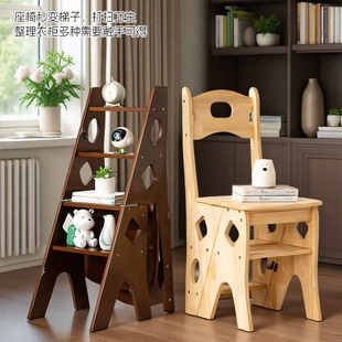 Solid Wood Ladder Chair Folding Ladder Chair Household Dual-Purpose Climbing Herringbone Ladder Indoor Climbing Ladder Multi-Functional Ladder Stool