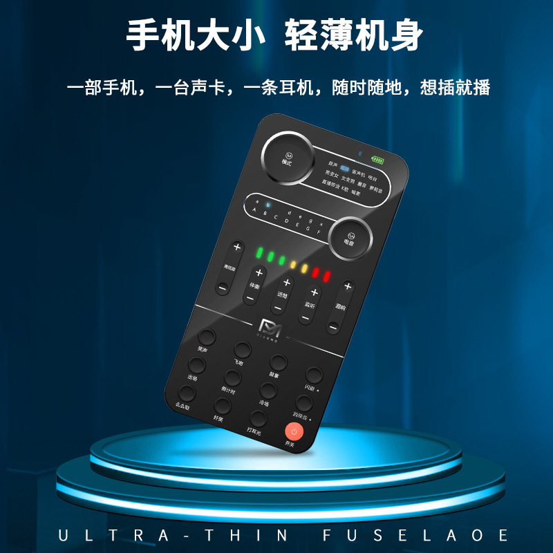 I9携帯電話パソコン生中継ミニサウンドカード変声器ワンキー美音k歌録音変声器対外貿易人気|undefined