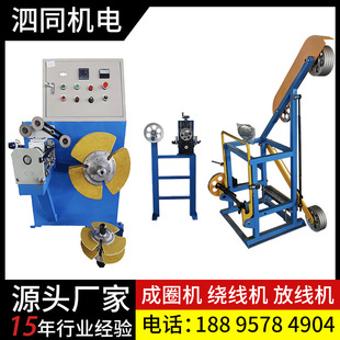 �@���C�����ž���Ȧ�C�~���վ��C�p�⾀�ž����@�F���ܗUӋ�׼���