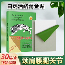 ���lԭ��Խ�ϰ׻���j�f���N�׻��͕�չ�ؔ�ֱ���W�t΢�̹��S؛Դ