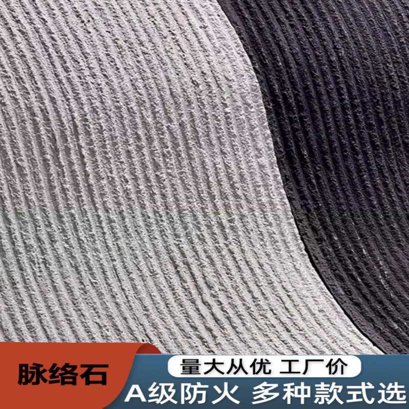 Piedra blanda piedra de vena piedra flexible, piedra ultrafina, nuevo material especial para paredes exteriores interiores, patrón de tela de porcelana suave, travertino