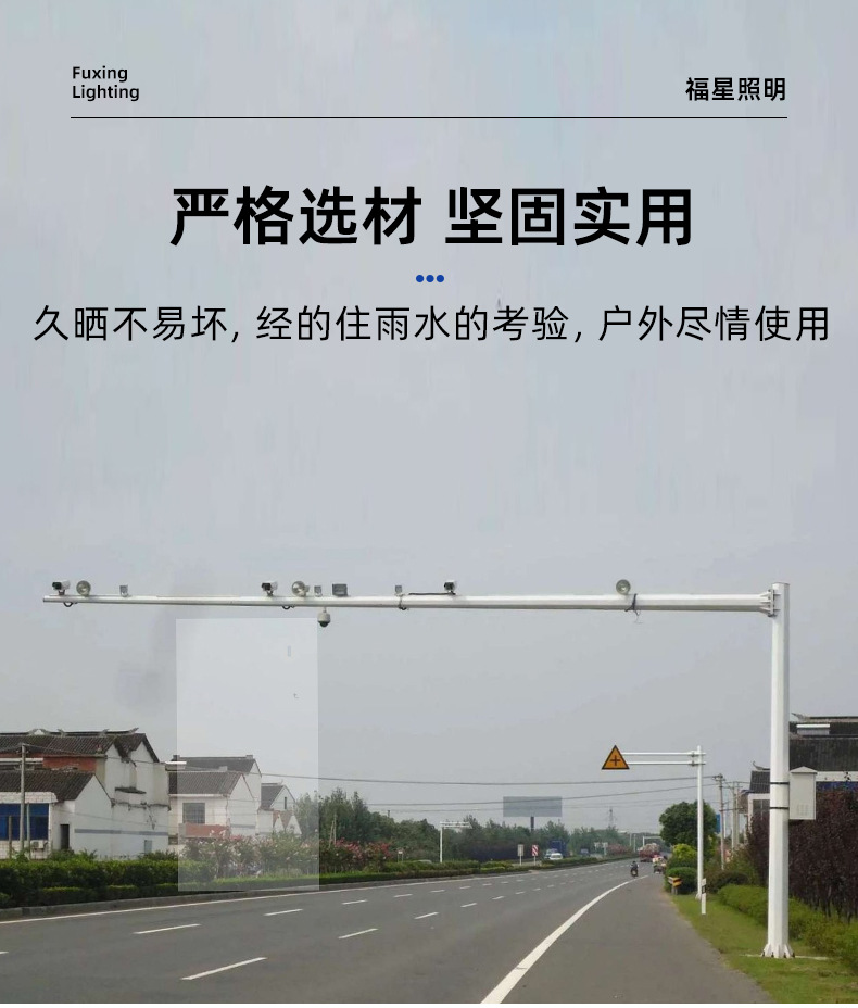 监控杆详情页_01 (4)