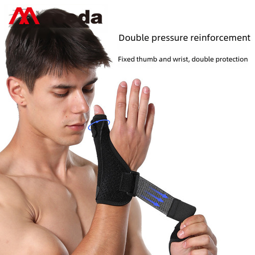 Maxda Amazon Protective Gear Factory Trigger Finger Protective Steel Plate Support Compression Fitness Helper Wrist Guard