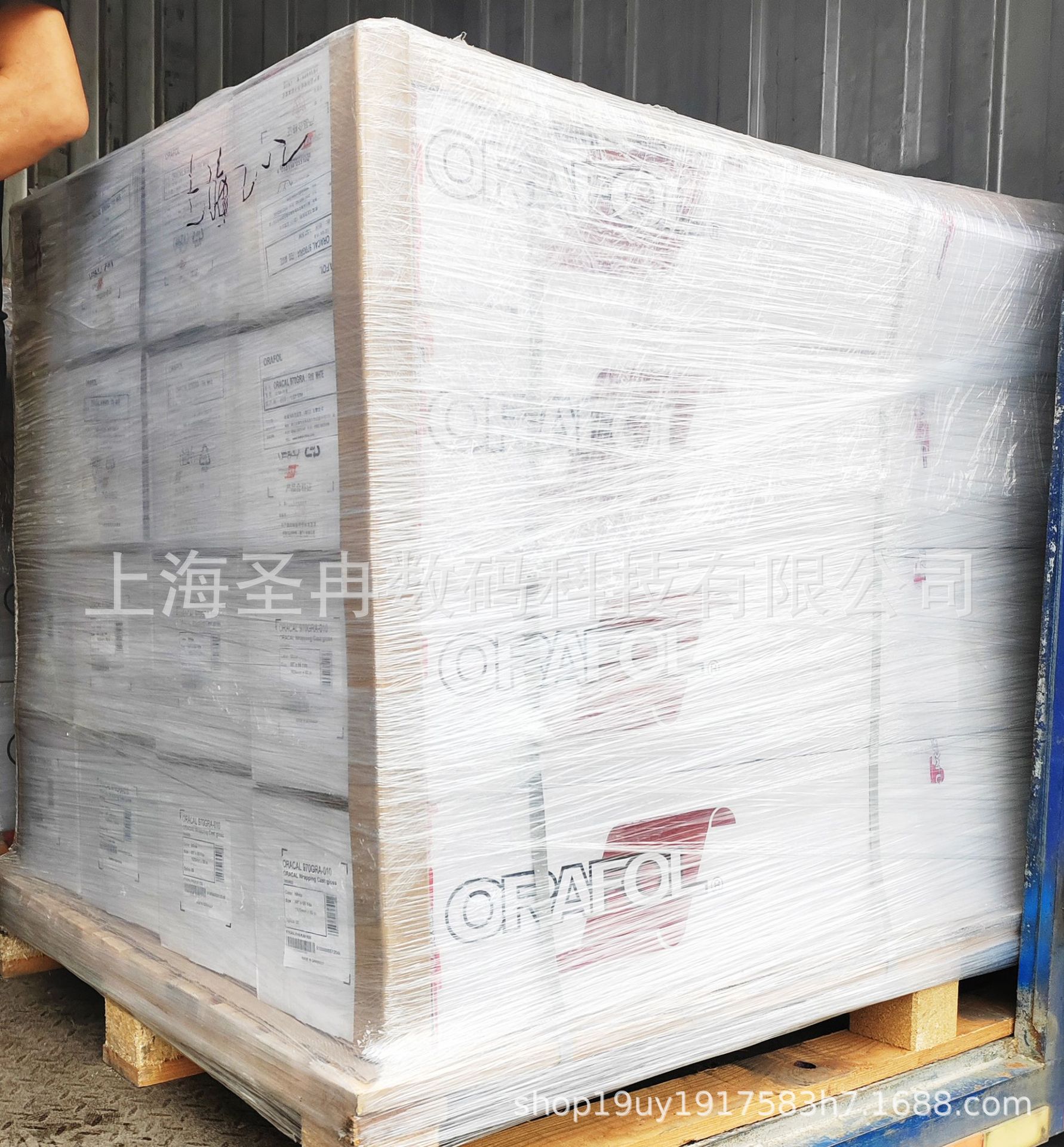 微信图片_20230728143126