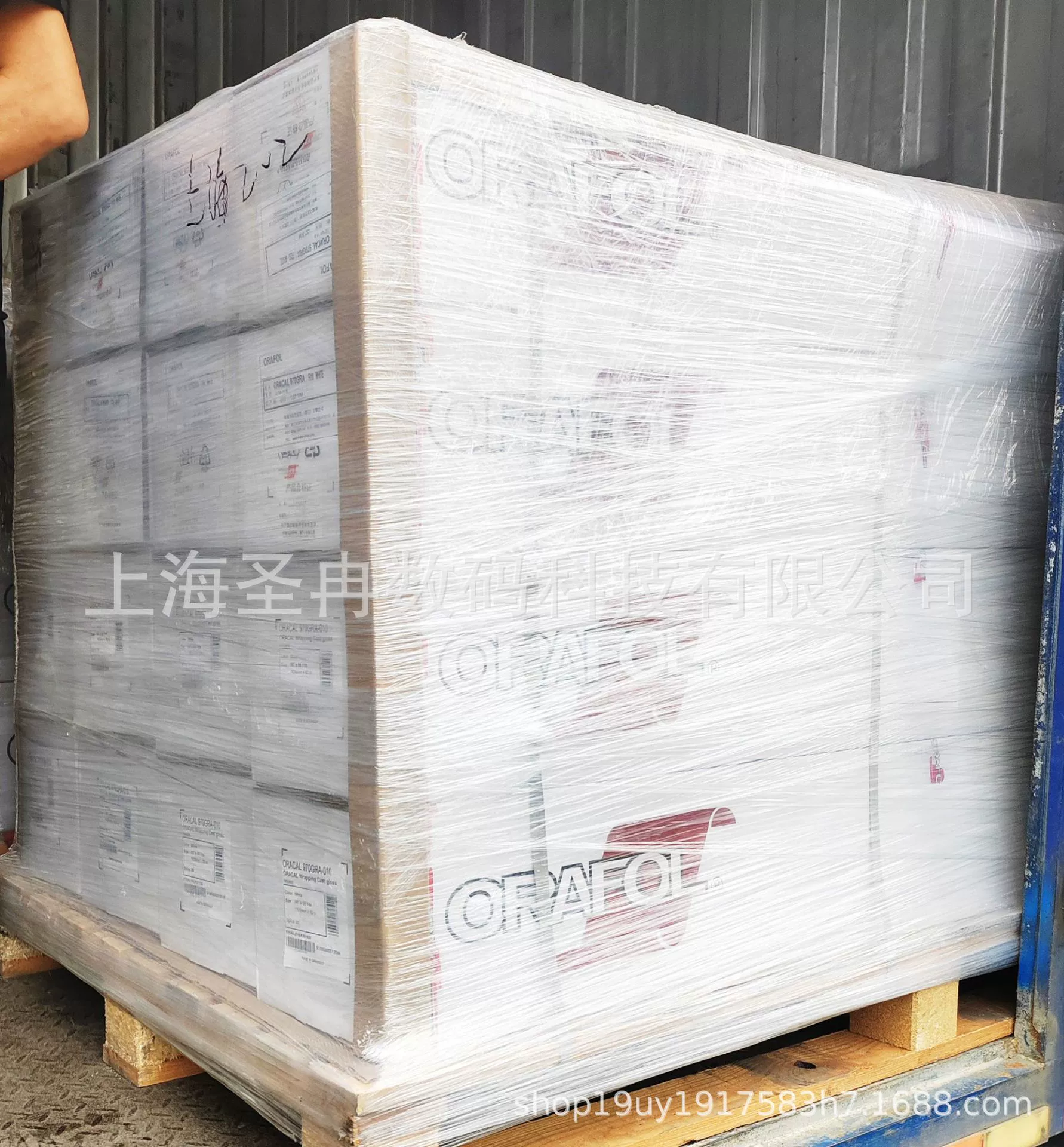 ORACAL641-020 желтое золото orafol640-019 хаки, источник A/B, индивидуальный заказ в России