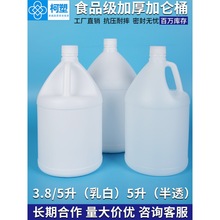 3.8���Ӂ�Ͱ5������Ͱ�z�ؼ���ˮͰ����ͰʳƷ���Ӻ��ܷ�С�ڈA��