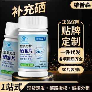 �S�ҬF؛����Ƭ�a����600mg/Ƭ*30Ƭ�{ñ����ƷԴ�^���lһ�����l