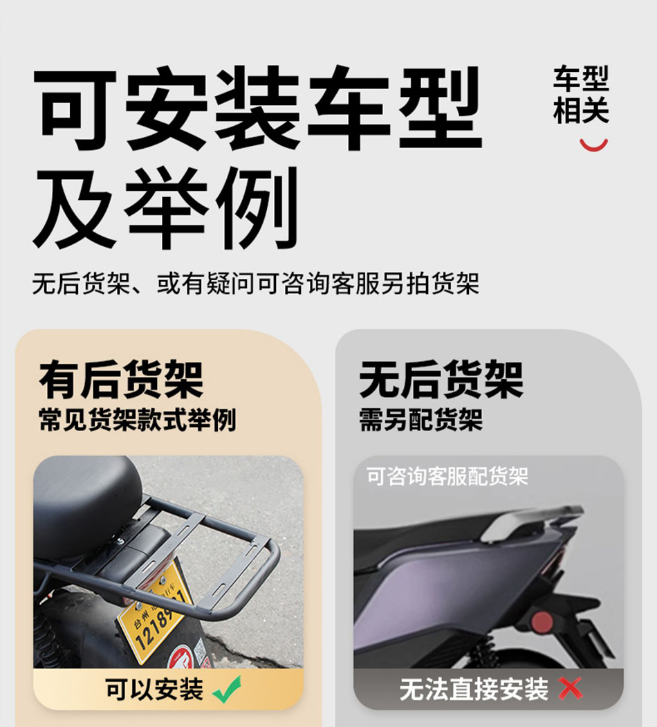 Universal Thickened Large Anti-Shake Electric Vehicle Trunk for Electric Scooters and Mopeds Storage Box Toolbox Tail Box
