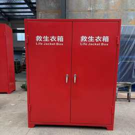 消防员装备箱 304不锈钢消防装备箱 316不锈钢消防箱 灭火器箱