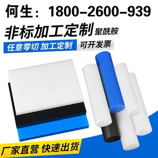 POM�� �ۼ�ȩ ِ� ��䓰� ��ɫ ��ɫPOM�� ��20 25 30-200mm����