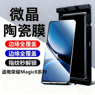 �m�ØsҫMagic8΢���մ�ĤC8Proȫ�z�֙C���oĤ����ȫ�����w��ˤ