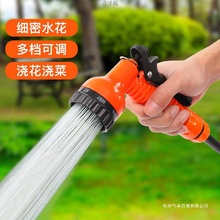 浇花水管洗车浇菜浇水洒水喷头园艺园林高压喷雾花园花洒水枪套装