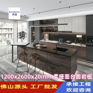 Foshan Source Manufacturer Wholesale 1200X2600X20Mm Soft Matte Countertop Slate Replaces Natural Stone Better