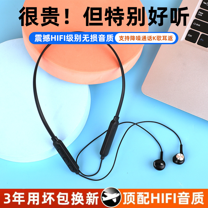 G05 neck-hanging bluetooth headset wireless bluetooth headset binaural neck-hanging universal headset high quality headset gift