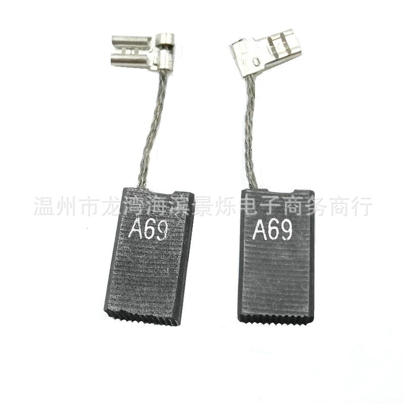 1617014138 角磨床碳刷更换 GBH5400 5-38 X  GSH38 GBH5-40D A69