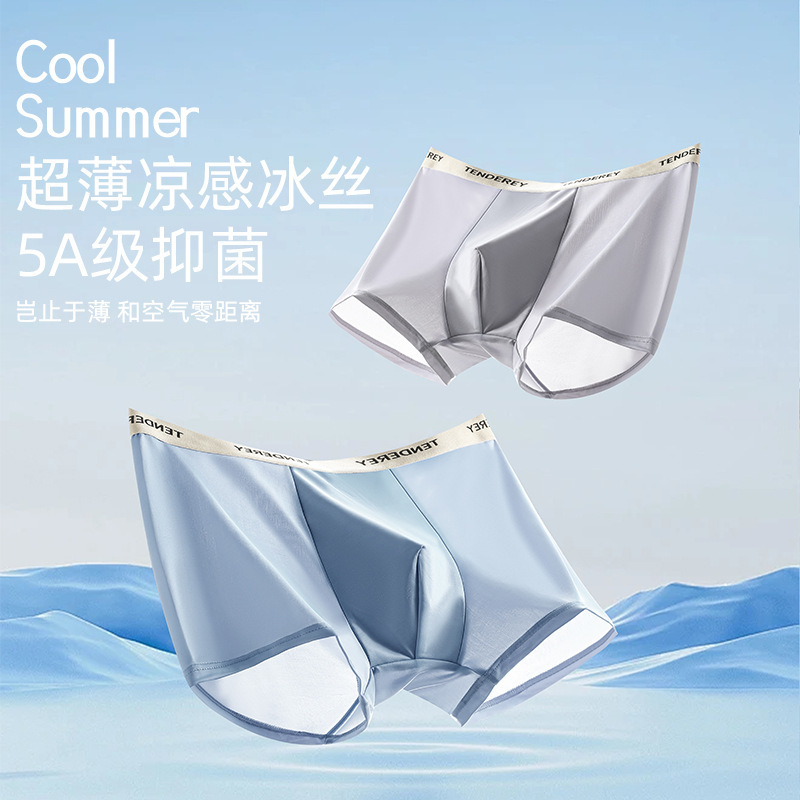 Ice Silk Men's Underwear, Ultra-Thin, Cool, Quick-Drying, Comfortable, Traceless, Antibacterial Men's Underwear, Antibacterial Crotch Boxer Briefs for Men