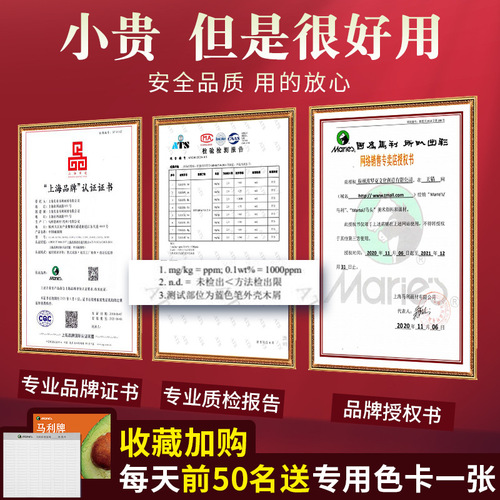 Marley colored pencil C7525 water-soluble oily colored lead brush professional hand-painted beginners children's coloring erasable