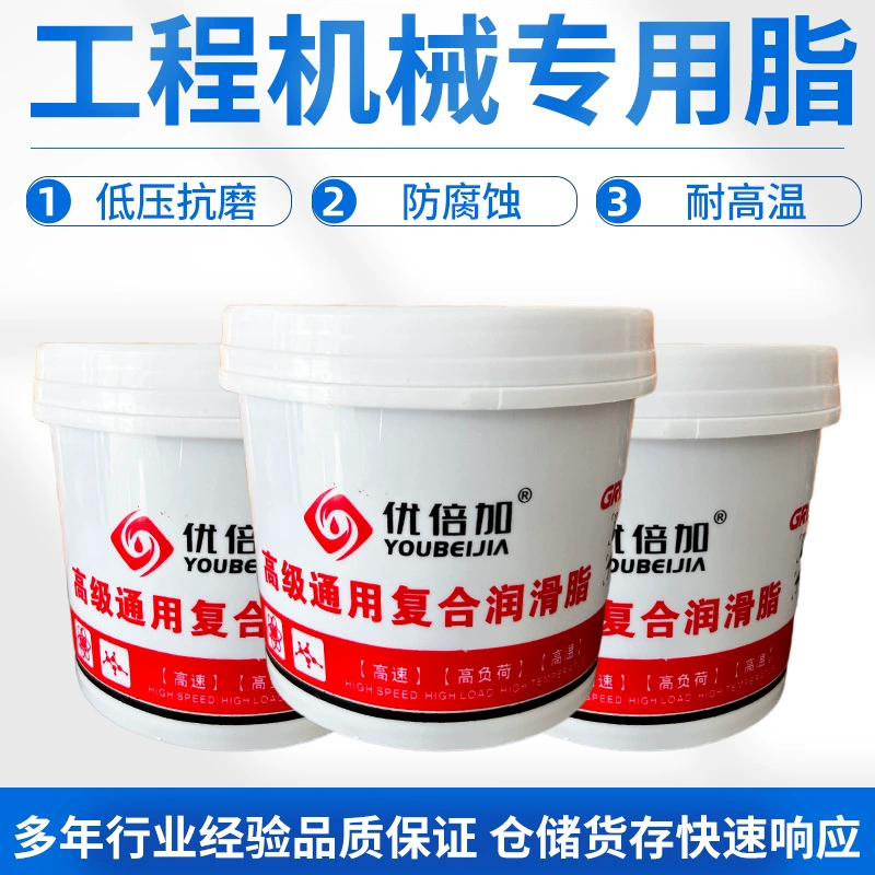 Оптовая смазка для бочкового масла Инженерная техника экскаваторная смазка Механическая смазка универсальная композитная смазка