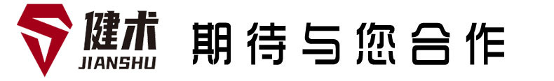 合作.jpg