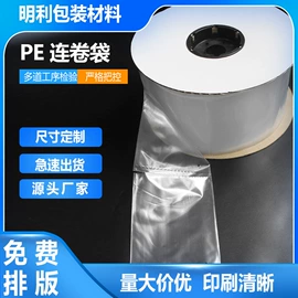 塑料自封袋;环保包装袋;服装服饰包装