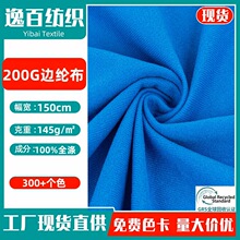 �F؛ 200g߅�]�� ȫ�����q���bë�q���ᘿ�ħ�g���ͺ��ﲼ����