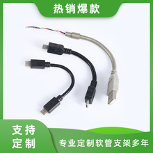 寮步厂家定制USB万向定型软管 LED学生台灯鹅颈软管加工