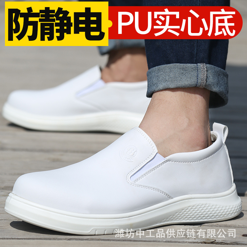 Zapatos de protección laboral antiestáticos transfronterizos de un pie, anti-rotura, anti-perforación, cabeza de plástico, zapatos de seguridad transpirables, herramientas, zapatos de protección ligeros