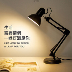 美式长臂LED台灯工作绘图插电式折叠伸缩主播美颜直播补光灯批发