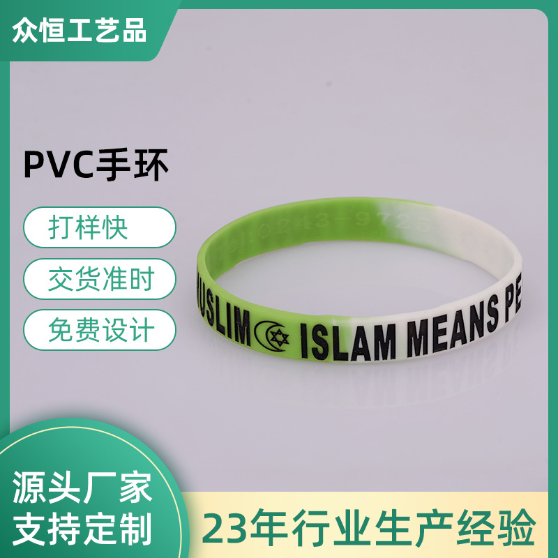 Wholesale silicone bracelet concave brush rainbow rubber bracelet wrist strap sports basketball PVC bracelet luminous hand ring