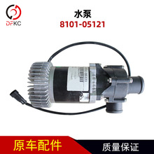 8101-05121����Դ��܇ˮ��502D��늄ӿ�܇ˮ��HS-03C-502D