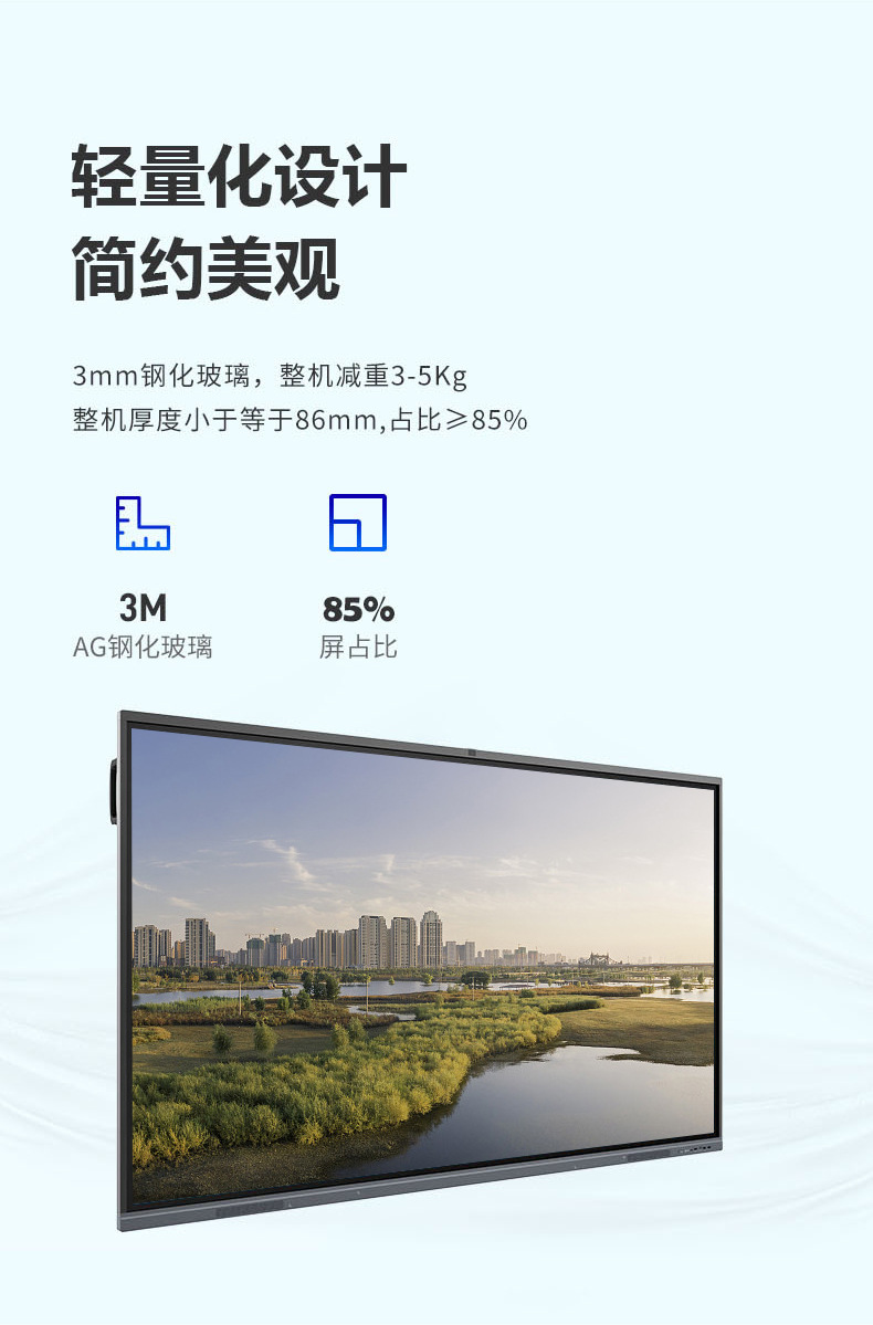 会议一体机1_11.jpg