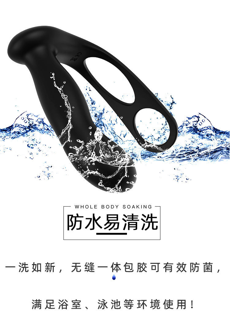 Remote Control Vibrating Prostate Massager, Wearable Silicone Anal Plug, Black — detail image 9