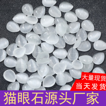8*10mmˮ����؈��ʯ����diy�Ʒ���؈��������ʯ�Ƕ��ʯ�NƬ