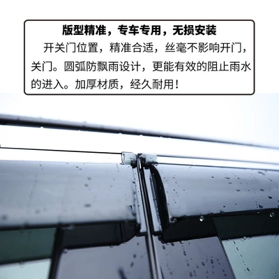 rain and sun shields for the, Rain shield