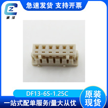 DF13-6S-1.25C�����Ӳ���ܿǻ�����������������Դ��ͷHRS